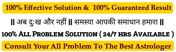 World Famous Top Astrologer +91-9116172133